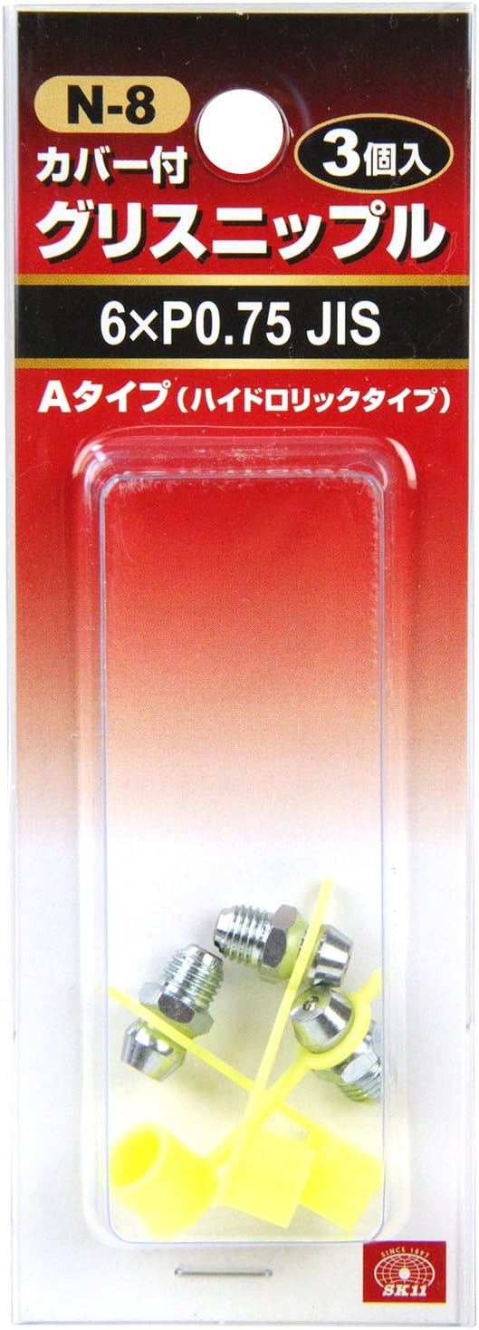 Amazon Sk11 グリスニップル 3個入 M6 P0 75 A型 N 8 Wa 675 Diy 工具 ガーデン
