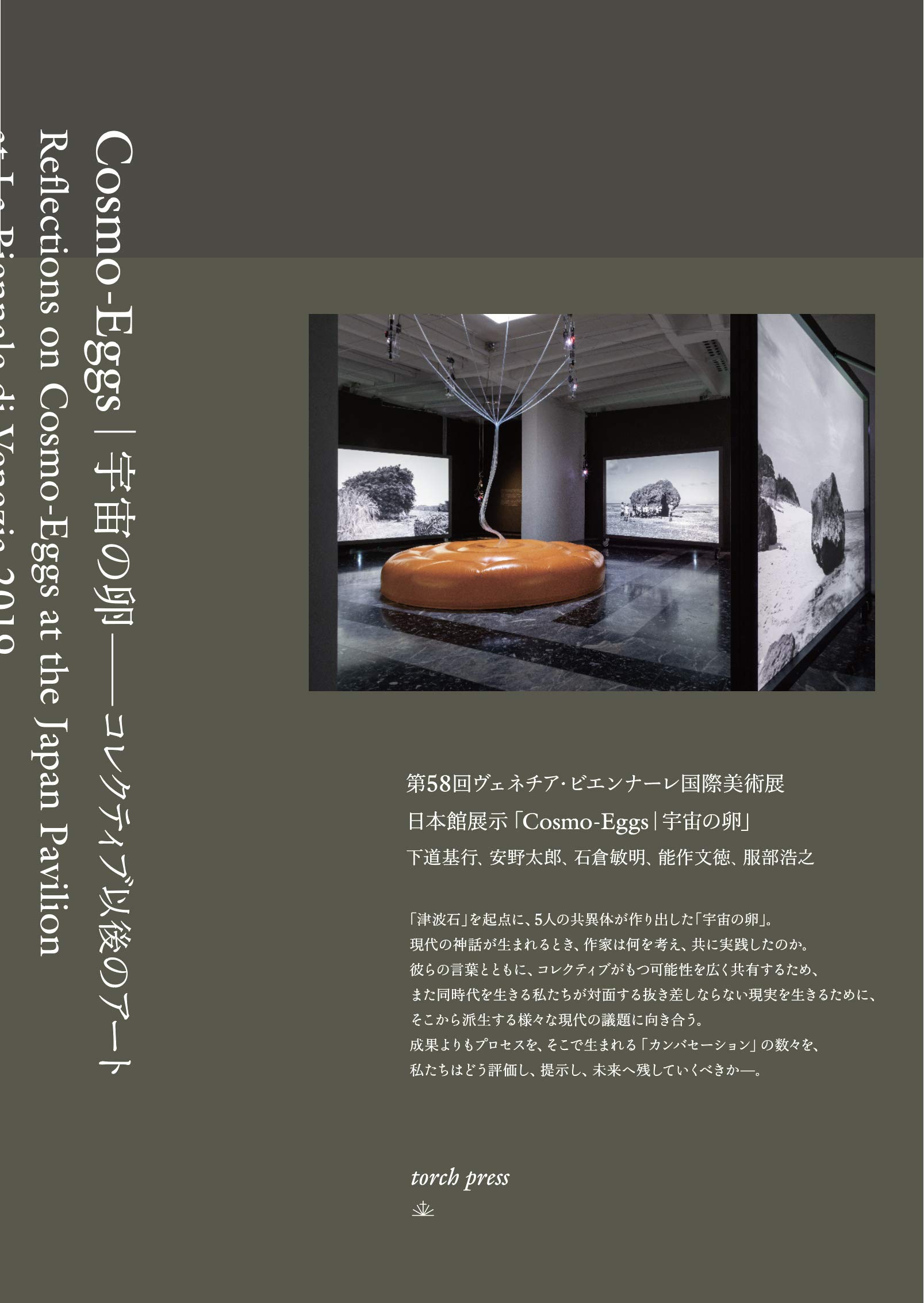卵の油絵【コスモ・エッグ】1点物の原画◆作者サイン入り/額縁付属 卵の油絵【コスモ・エッグ】1点物の原画◇作者サイン入り/額縁付属