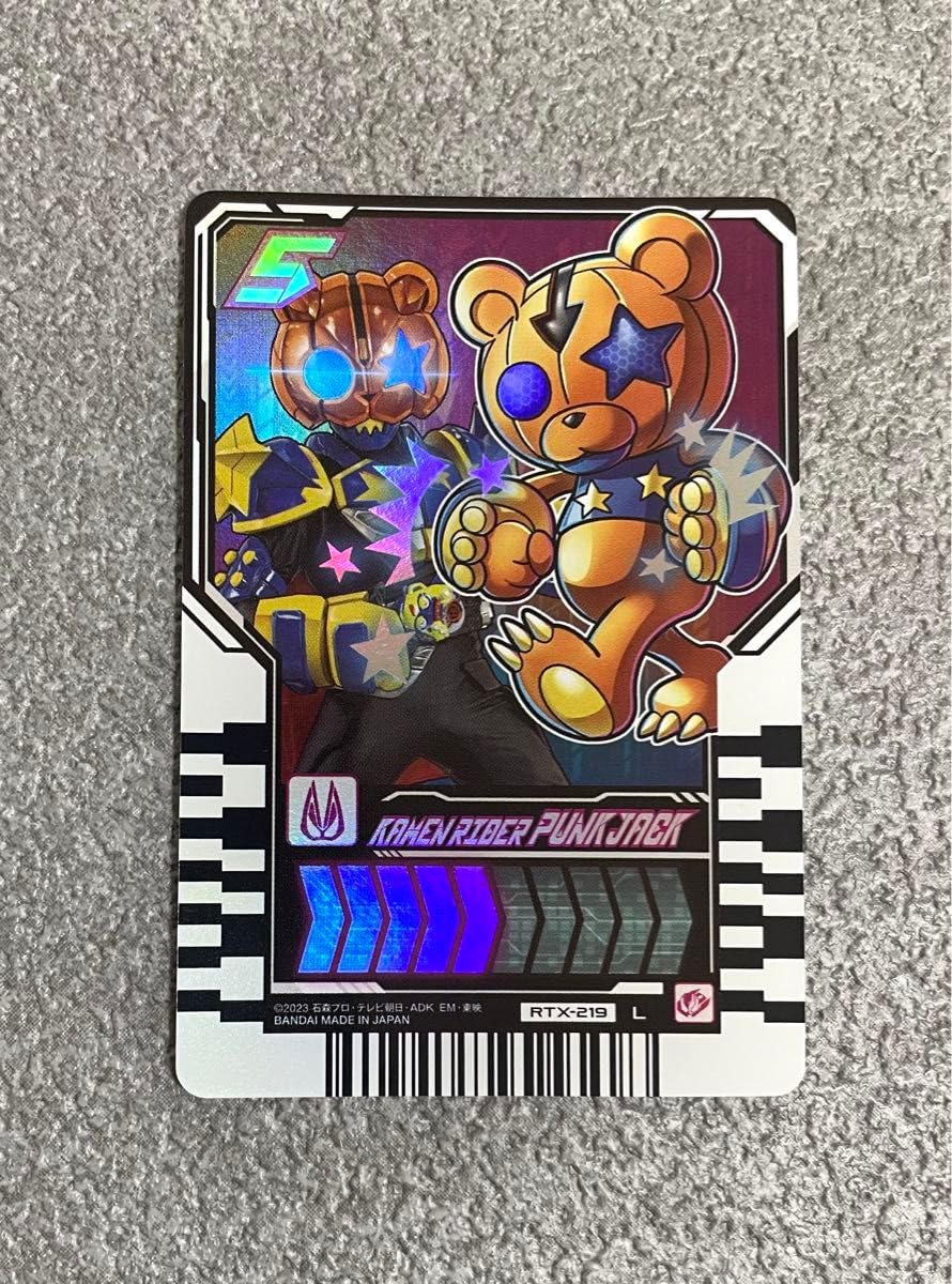 Amazon.co.jp: ガッチャード ライドケミートレカ PHASE EX02 パンク 