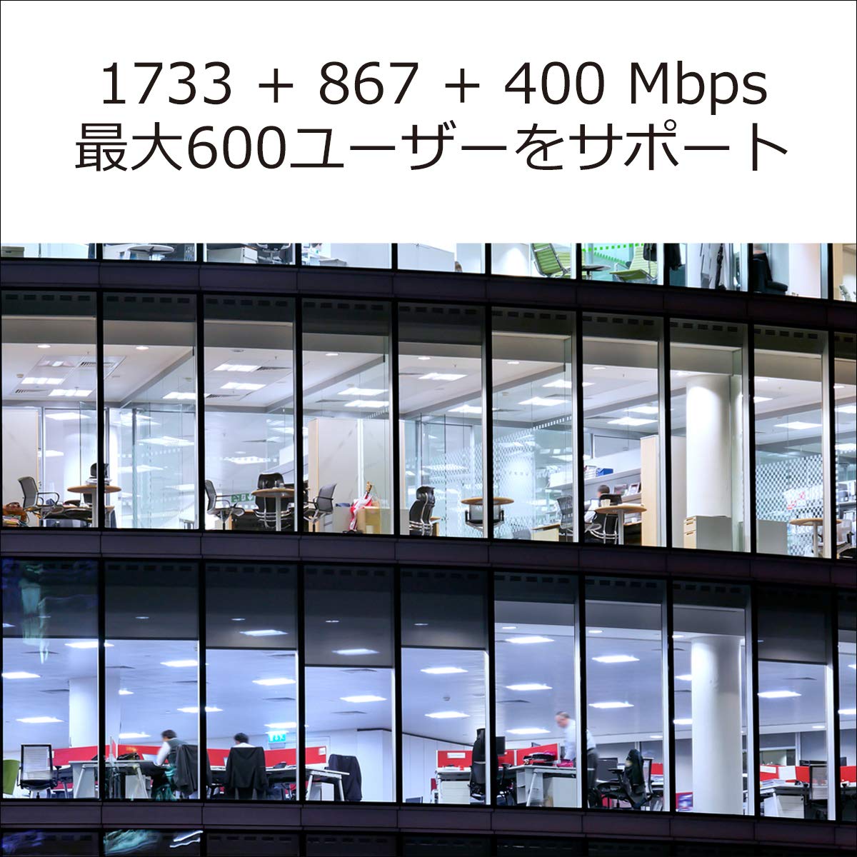 Amazon.co.jp: 【メーカ生産終了品】NETGEAR WiFi 無線lan 法人向け