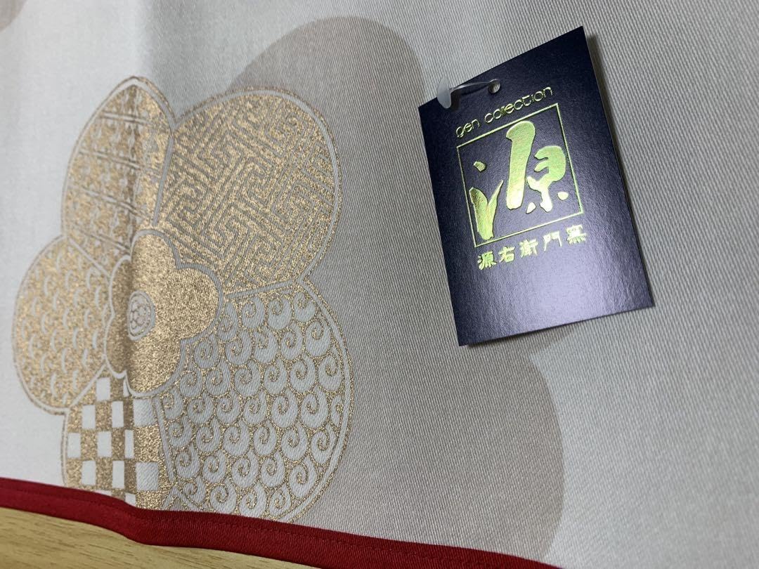 Amazon｜源右衛門窯 gen collection テーブルマット ティーマット