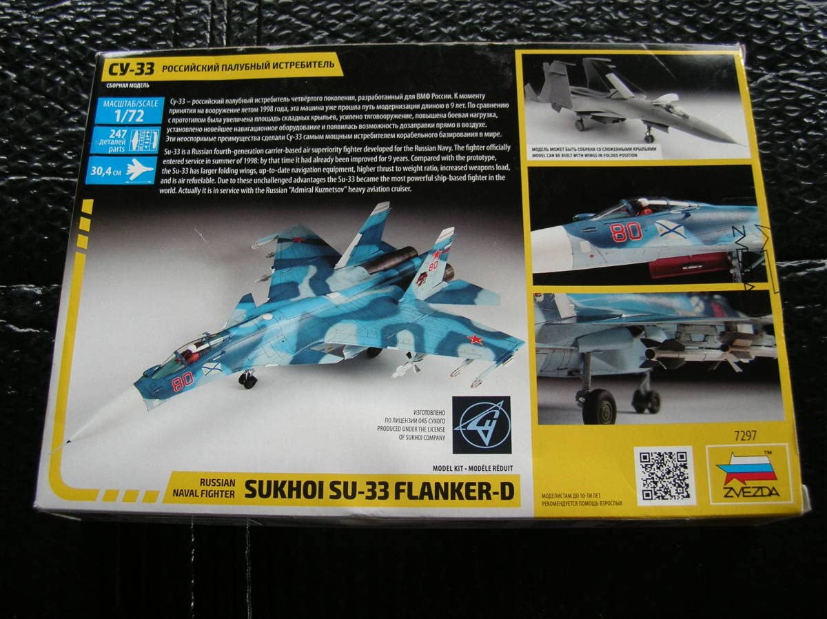 zvezda ズベズダ 1/72 Su-33 フランカーD Amazon | ズベズダ 1/72 ロシア海軍 スホーイ Su-33 戦闘機