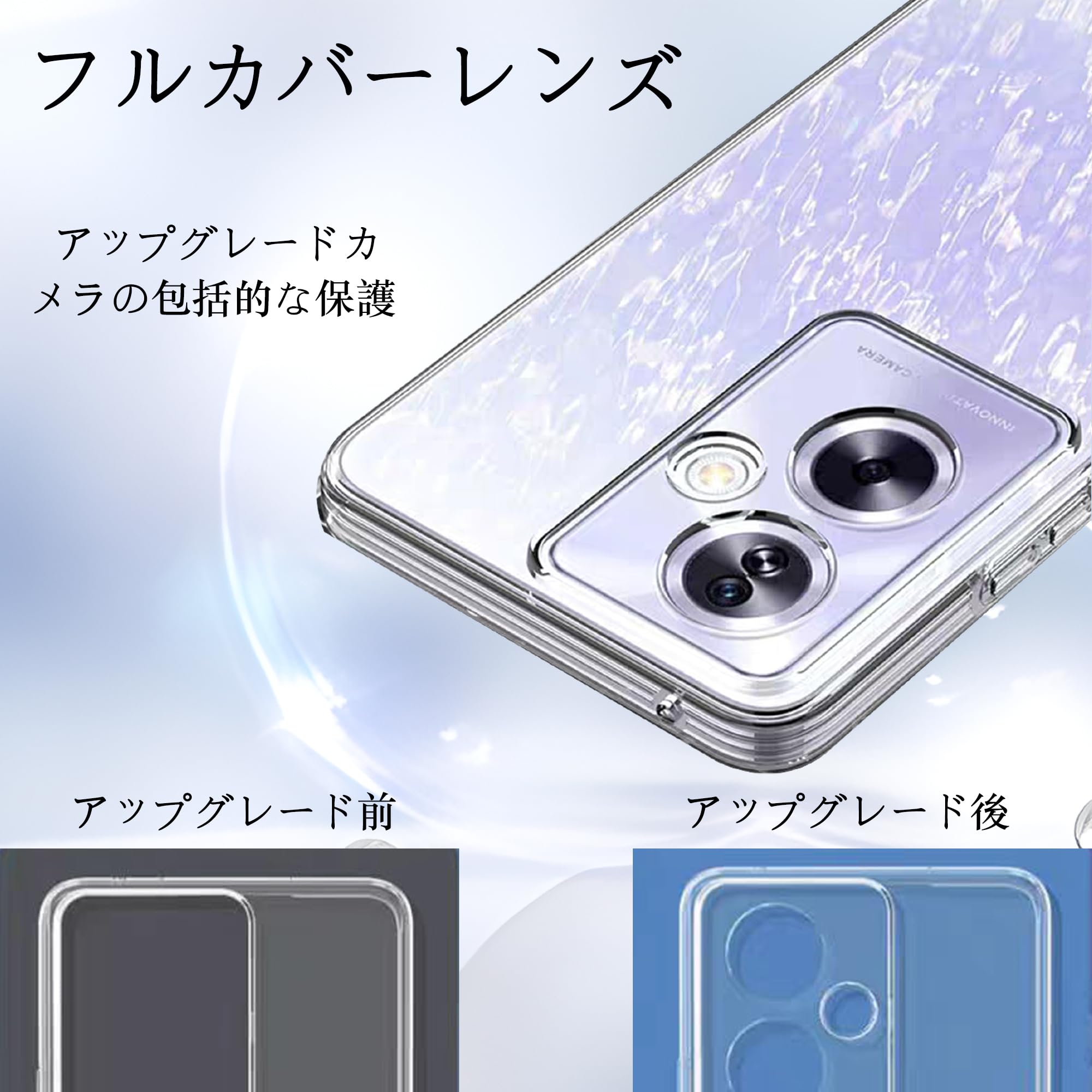 Amazon.co.jp: ZLFENJOY OPPO A79 5G ケース クリア OPPO A79 ケース耐