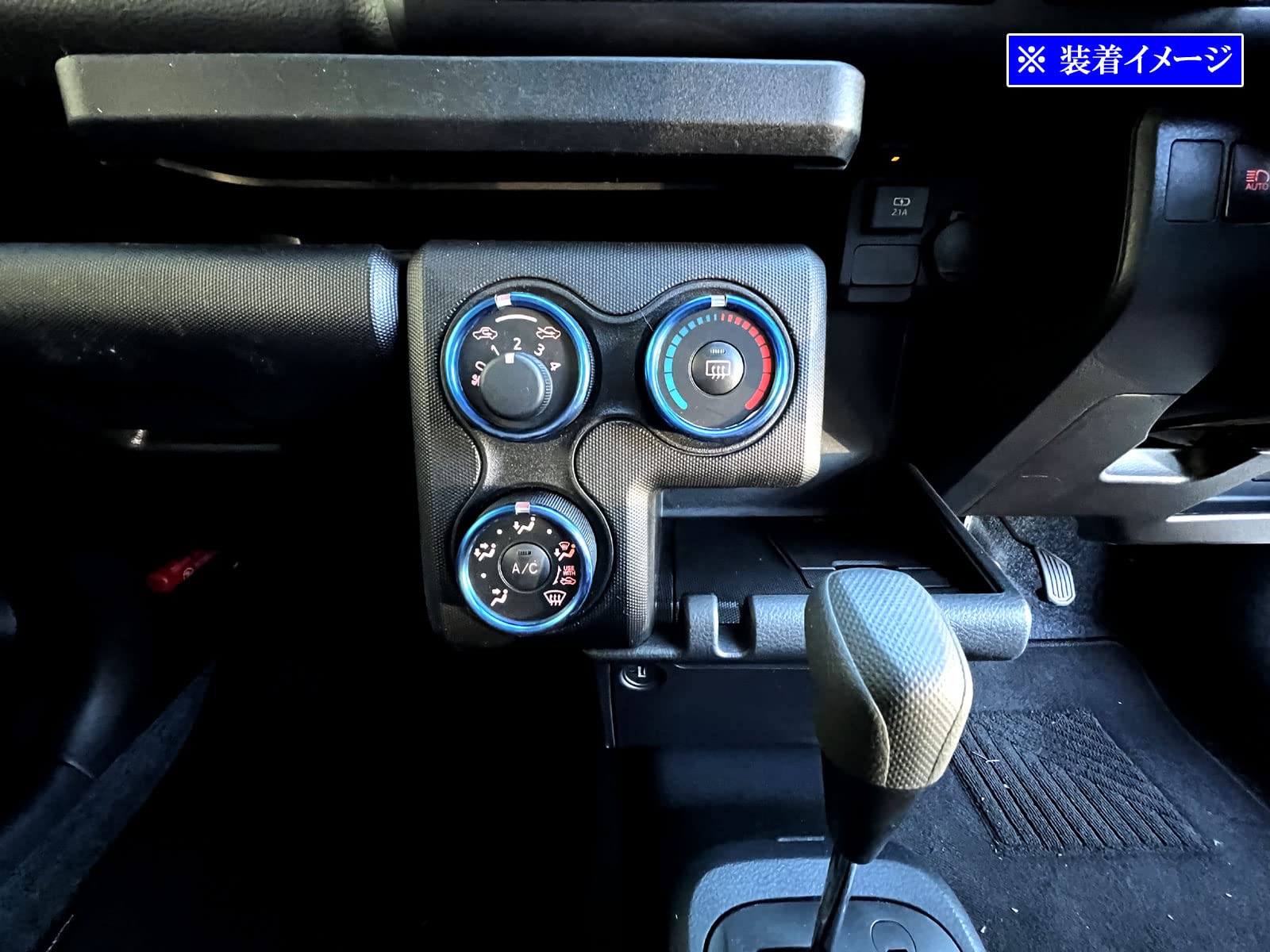 エアコンダイヤルリング 3 スイフト スイフトスポーツ ZC33S Z03系 オートエアコン車用
