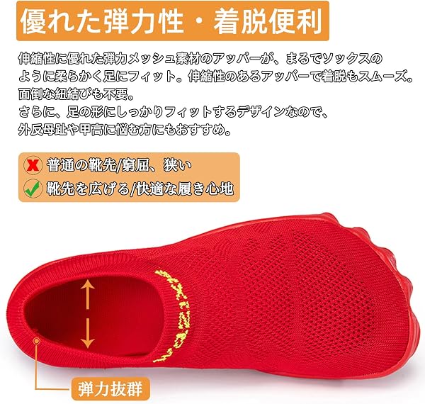 [ＧｏｎｇＰｕ] マリンシューズ メンズ ウォーターシューズ レディース アクアシューズ 水陸両用 ビーチシューズ シュノーケリング 川遊び 靴 ビーチサンダル マリン スニーカー 軽量 通気 滑り止 ジム ヨガ サーフィン 男女兼用 - 4