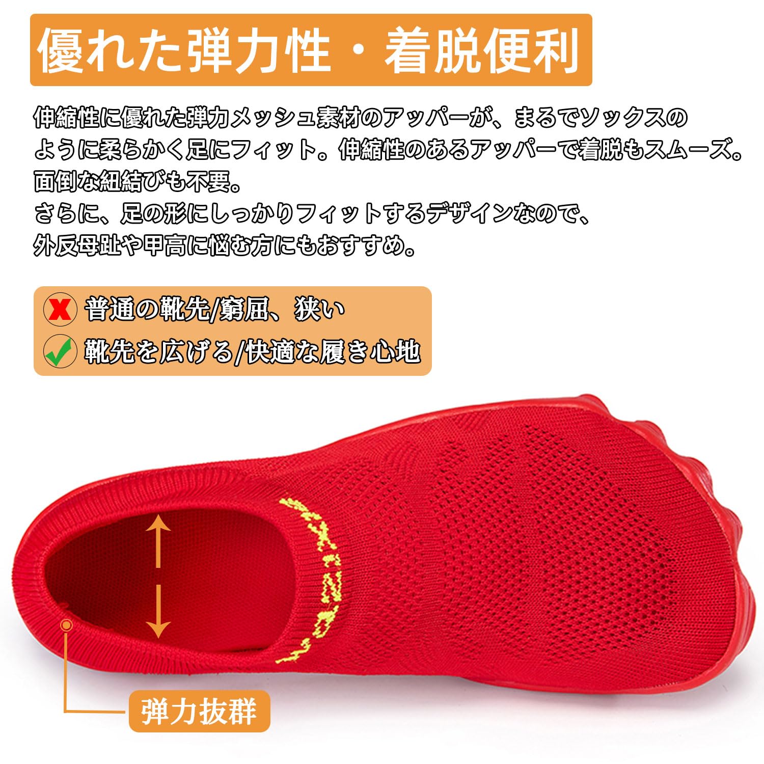 [ＧｏｎｇＰｕ] マリンシューズ メンズ ウォーターシューズ レディース アクアシューズ 水陸両用 ビーチシューズ シュノーケリング 川遊び 靴 ビーチサンダル マリン スニーカー 軽量 通気 滑り止 ジム ヨガ サーフィン 男女兼用 - 4