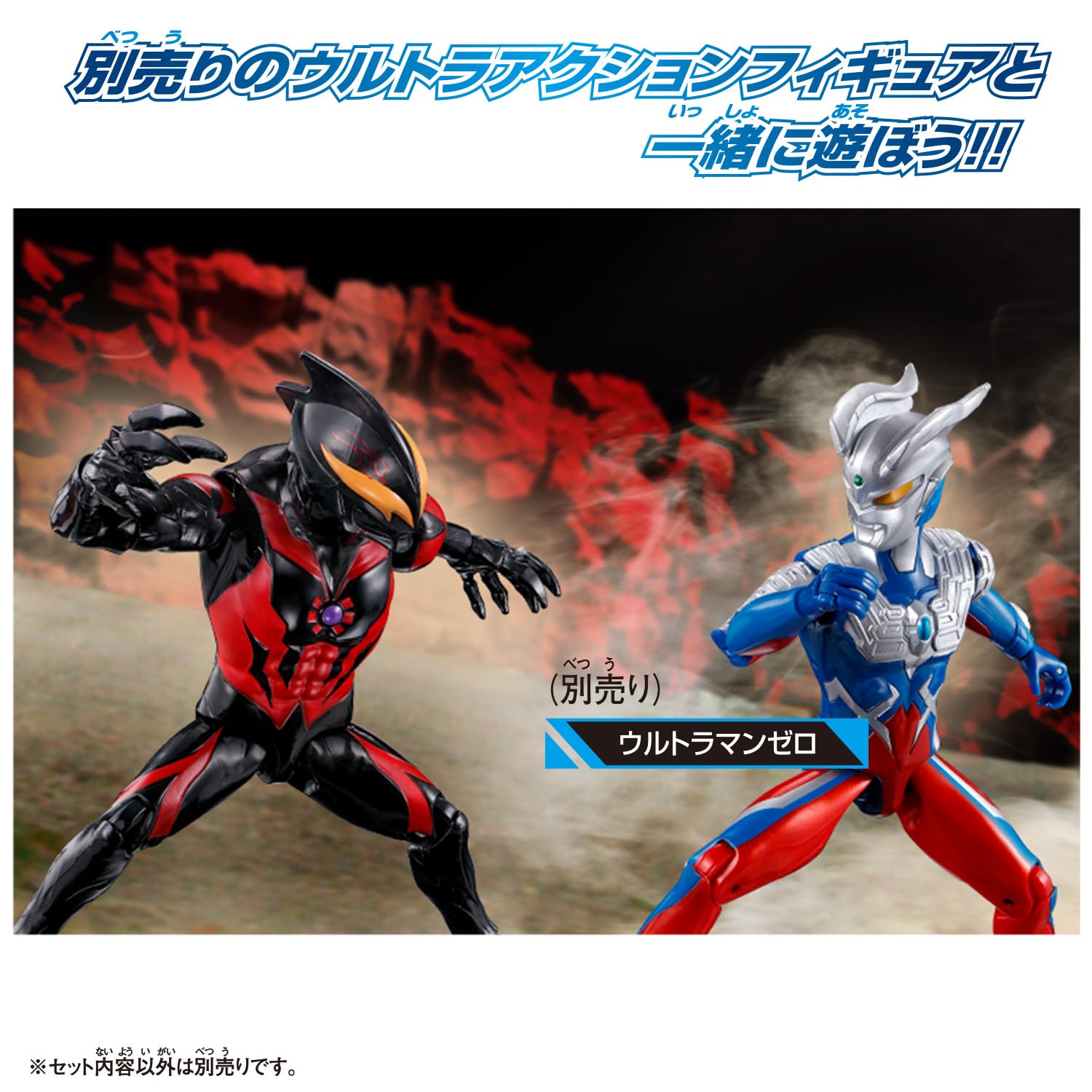 バンダイ ULTRA-ACT カイザーベリアル ULTRA-ACT カイザーベリアル 