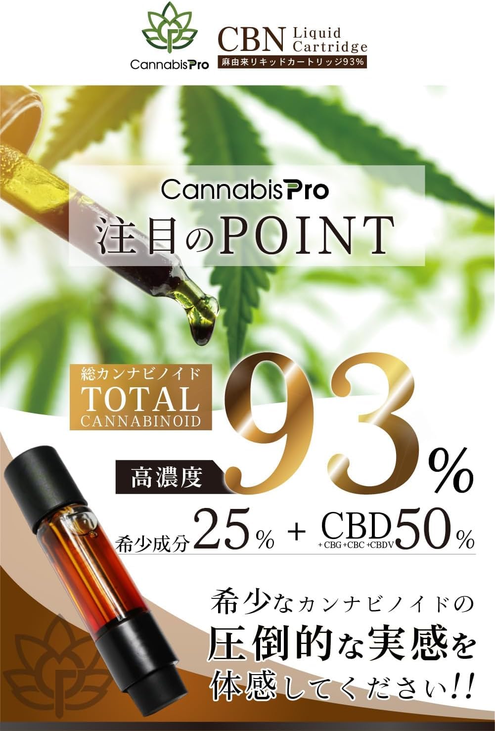 夜専】THXE 1ml 【LOVE×MAX】 CBD CBP 510 - リラクゼーショングッズ