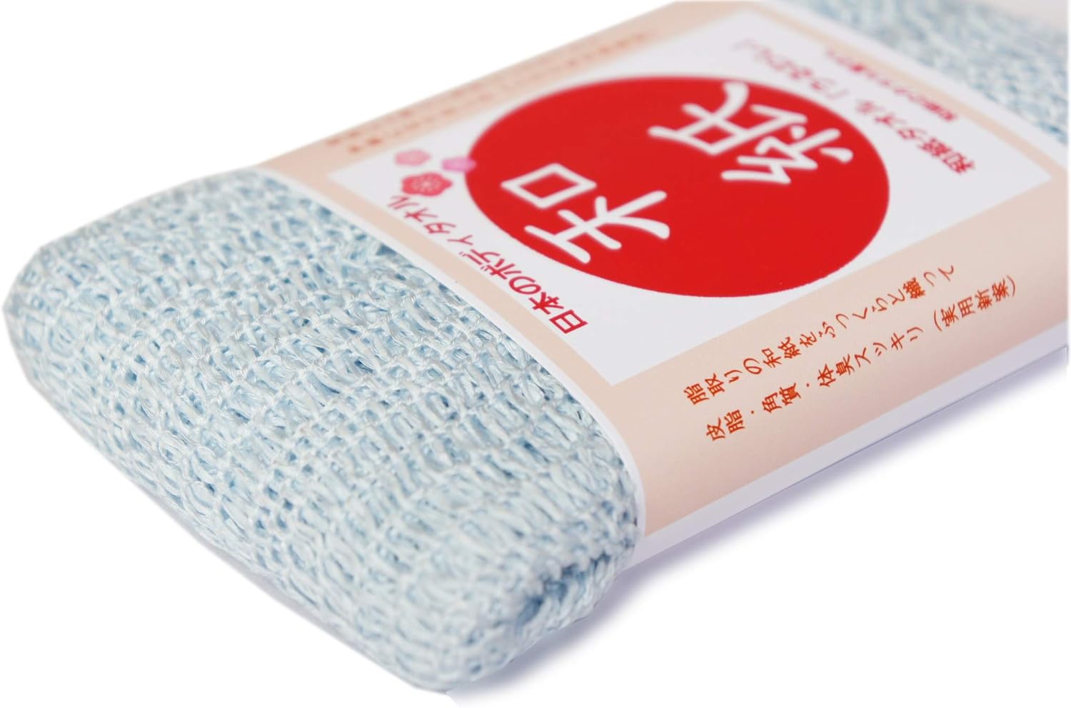 和紙で洗うと健やか素肌 和紙タオル 「うるわし」は石けんなしでも皮脂汚れ、角質、体臭すっきり和紙のボディタオル 速乾衛生的:淡いブルー