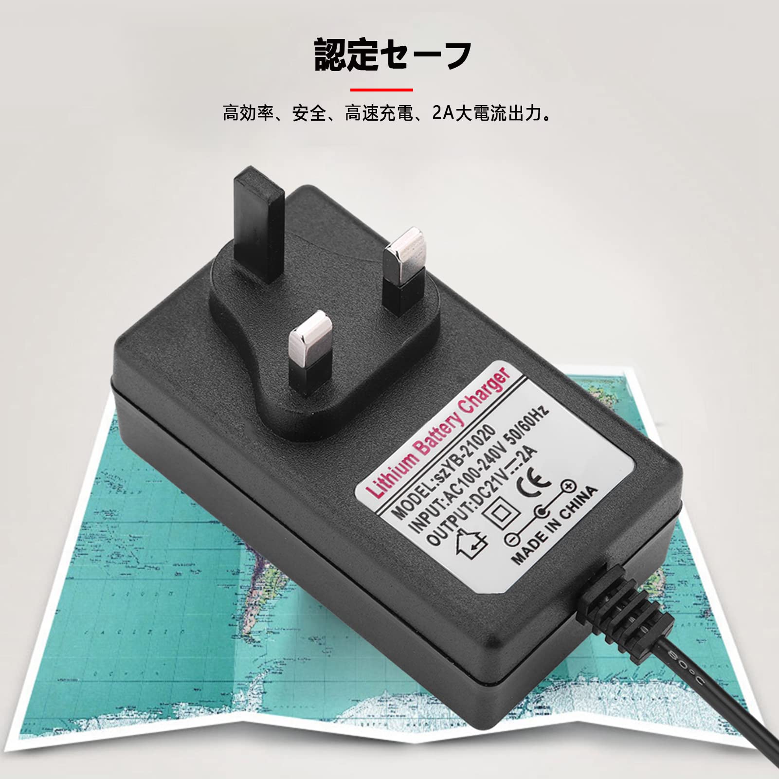Amazon | アダプター電源、AC 100‑240V DC 21V 2A安全充電電源 