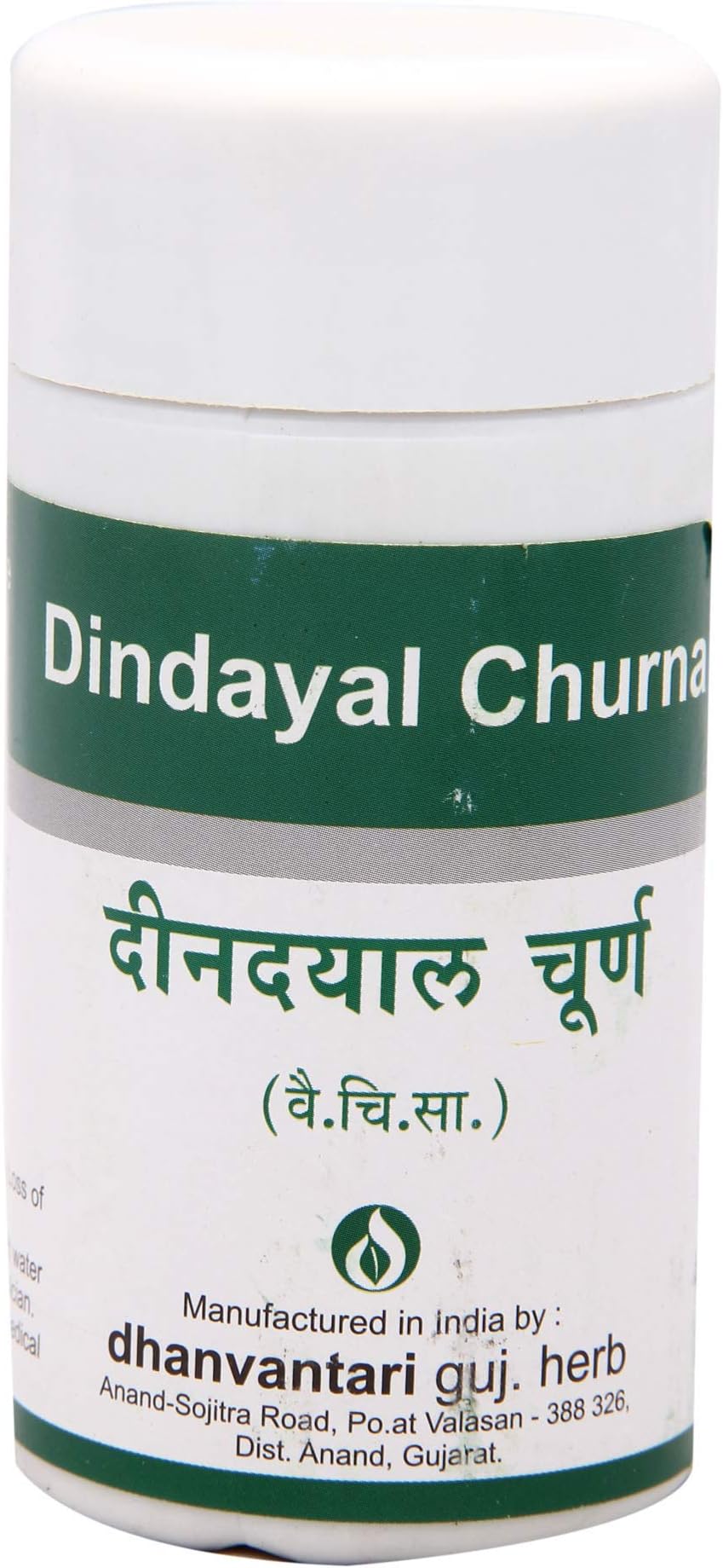Dhanvantari Din Dayal Churna - 80 Gm