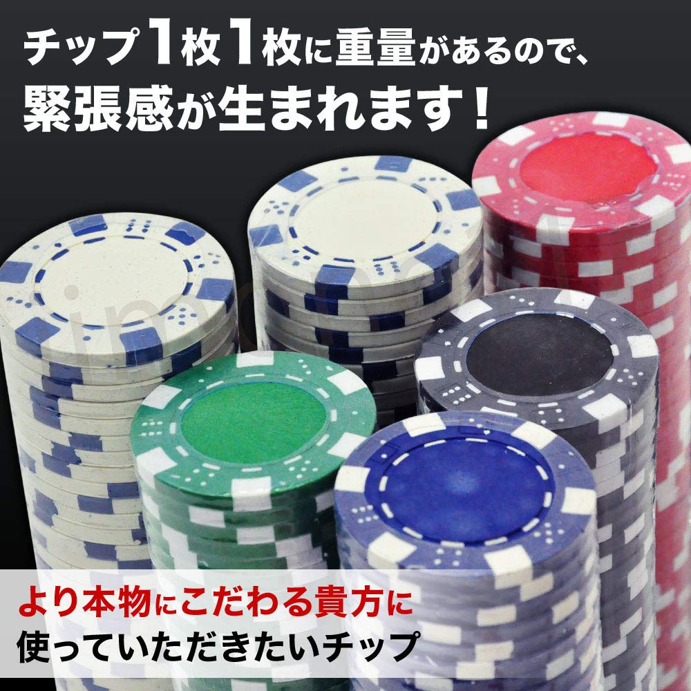 Amazon | iimono117 ポーカーセット チップ500枚 アルミケース 鍵付き 