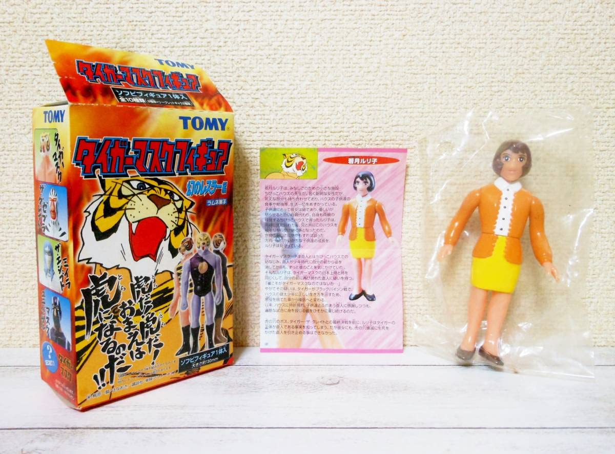 Amazon | タイガーマスク 幻のレスラー編 若月ルリ子 シークレット 