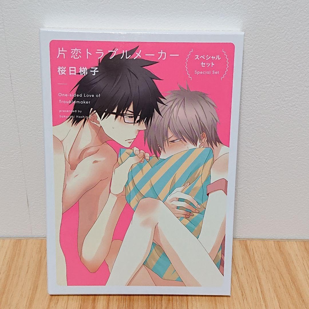 Amazon.co.jp: 片恋トラブルメーカー スペシャルセット 桜日梯子  