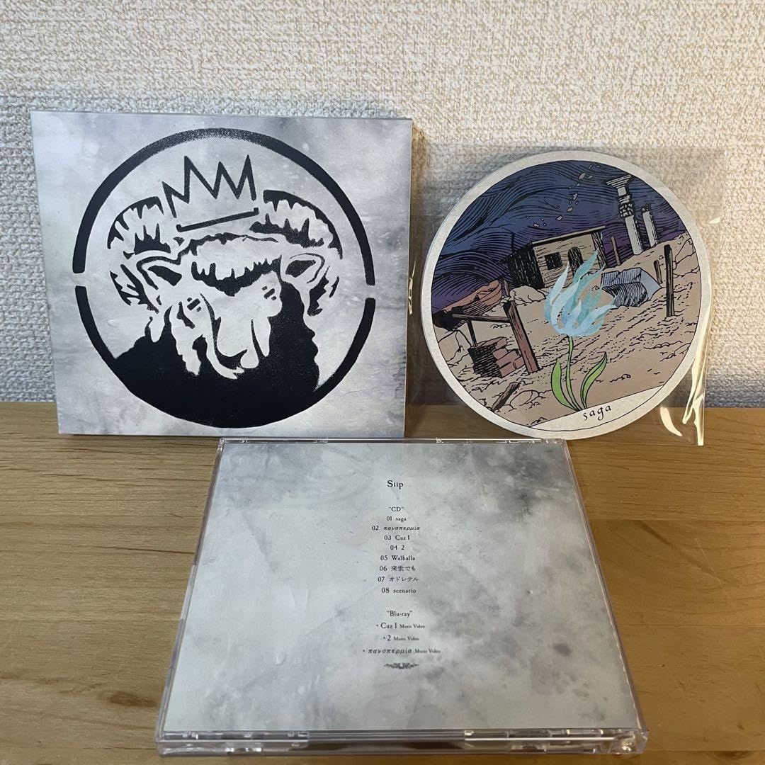Amazon.co.jp: Siip アルバム 初回限定盤 : おもちゃ