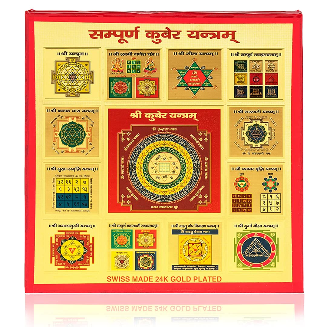 Radhna Spritual Shree KUBER Yantra Shri Dhanlaxmi KUBER Yantra (SRI SAMPOORNA Yantra Swiss Made 24K Gold) SHRI SAMPURNA Kuber Yantra for Wealth