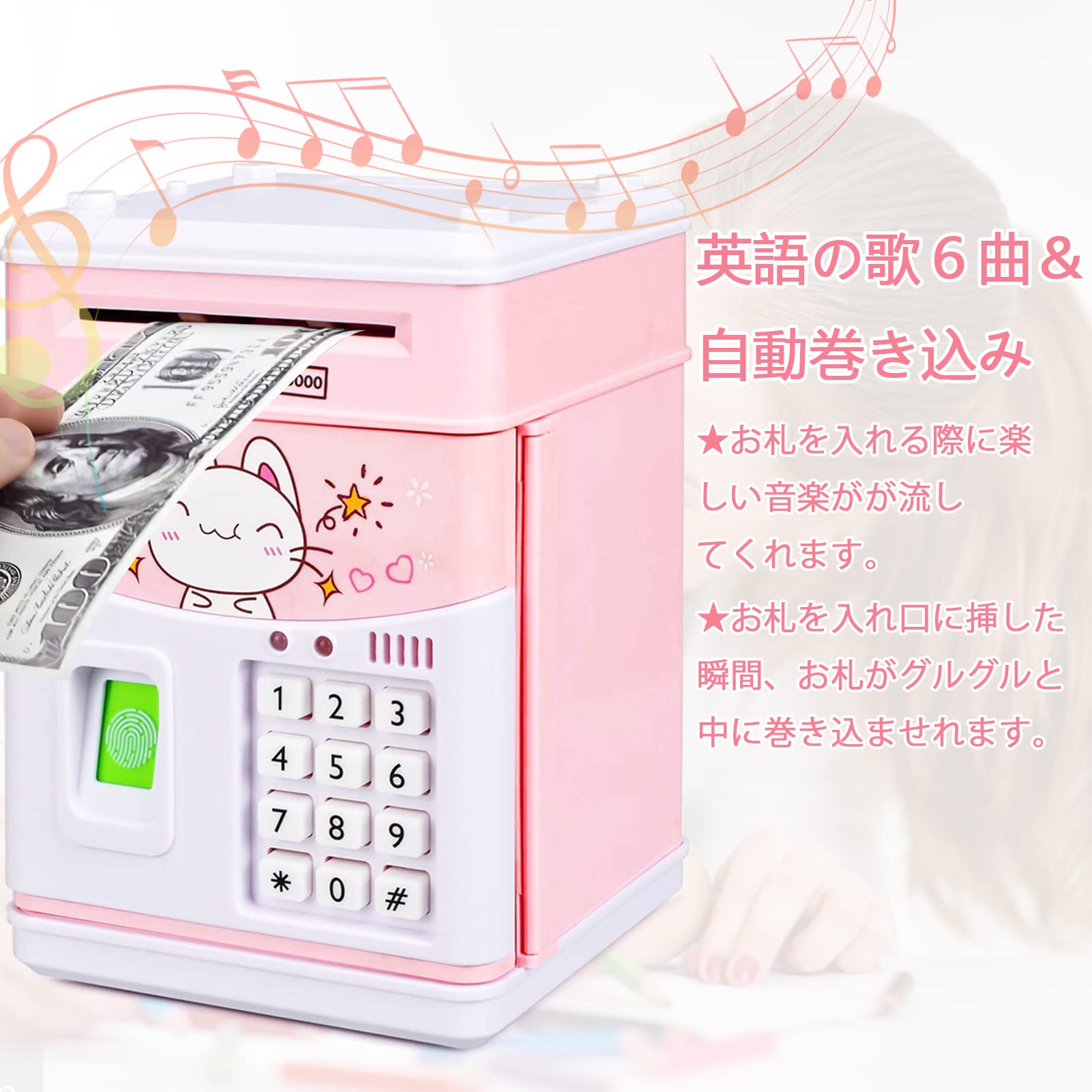 Amazon.co.jp: Best Fire 貯金箱 お札 コイン 自動巻き込 指紋開け 暗号開け ミニATM ダイヤルロック式 乾電池入れ  音楽付け キッズ 子供 プレゼント ギフト クリスマス 入園祝い : おもちゃ LIVIA お札 コイン 自動巻き込 指紋開け 暗証番号開け 貯金箱  atm貯金箱 ミニ ...