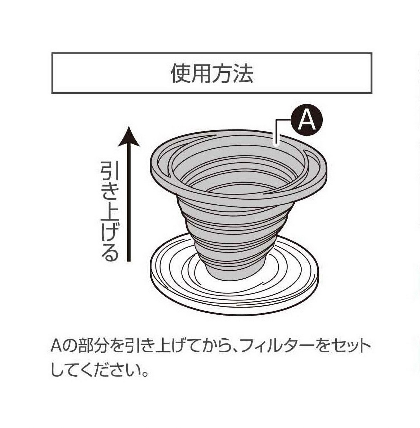 Captain Stag UW-3509 Camping BBQ Coffee Dripper, Orange