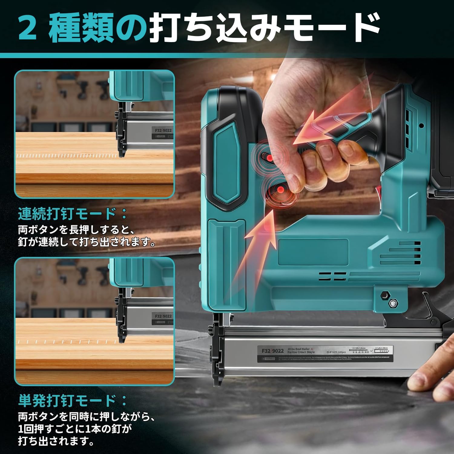 [RALUCIO]電動タッカー 充電式 釘打ち機 ピンタッカ コードレス 18Vバッテリー対応 フィニッシュネイラー 強力 単発・連続打ち切り替え 軽量 釘1000本付属 誤射防止機能搭載 持ち運び便利 DIY 大工 木工作業に最適 日本語説明書付き【本体のみ·バッテリ一と充電器別売】