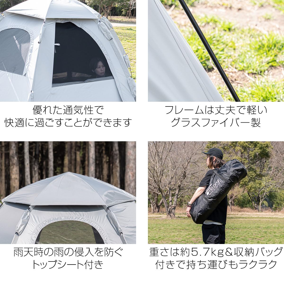 FIELDOOR ワンタッチテント ヘキサゴン型 5人用 【カーキ】ファミリー 