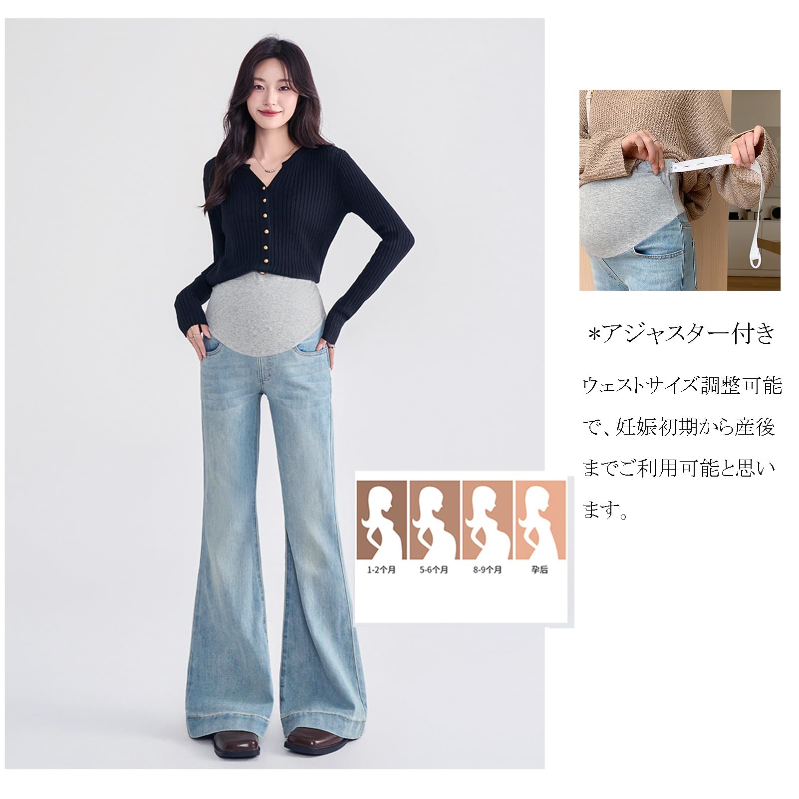 Schwangerenjeans Bootcut mit verstellbarem Bund - Elegante Denim-Hose mit Taschen für Frauen bis 165cm - Stretch Bootcut Jeans für Schwangere