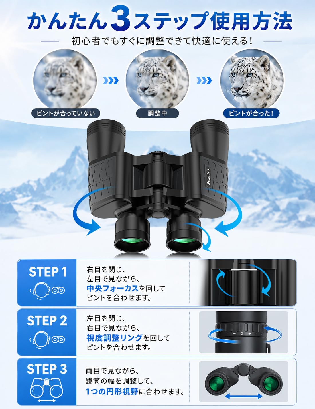 10x50 双眼鏡 高倍率 10倍50mm大口径明るい視界 BAK4プリズム FMC 全面多層コーティング 高透過率 防水防塵・コンサート・ライブ・花火大会・スポーツ観戦 ・競馬・野鳥観察・旅行・収納ケース・日本語説明書付き