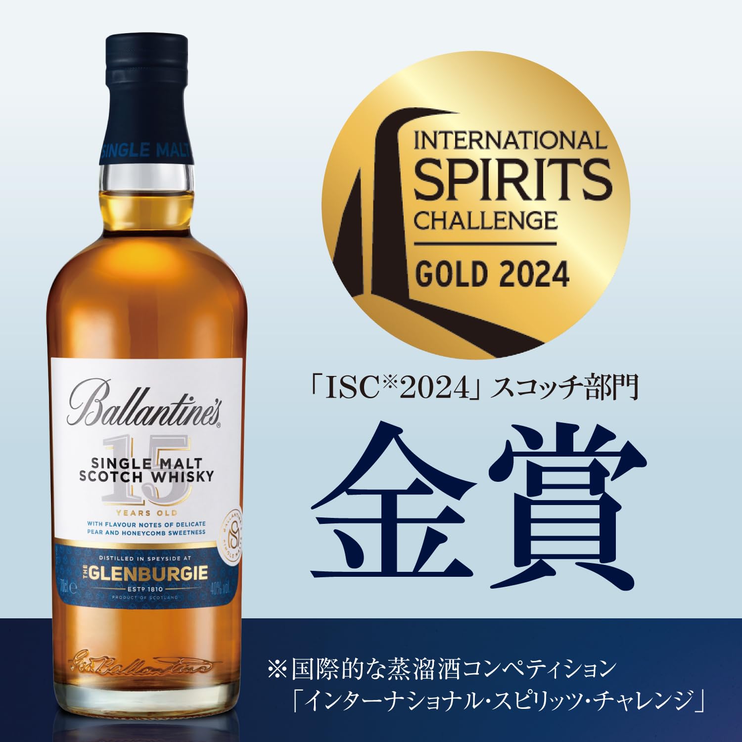 Amazon.co.jp: Ballantine Glenburgie Single Malt, 15 Years, 23.7 fl 