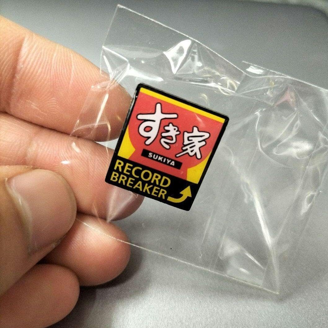 Amazon.co.jp: すき家レコード更新バッジ : おもちゃ