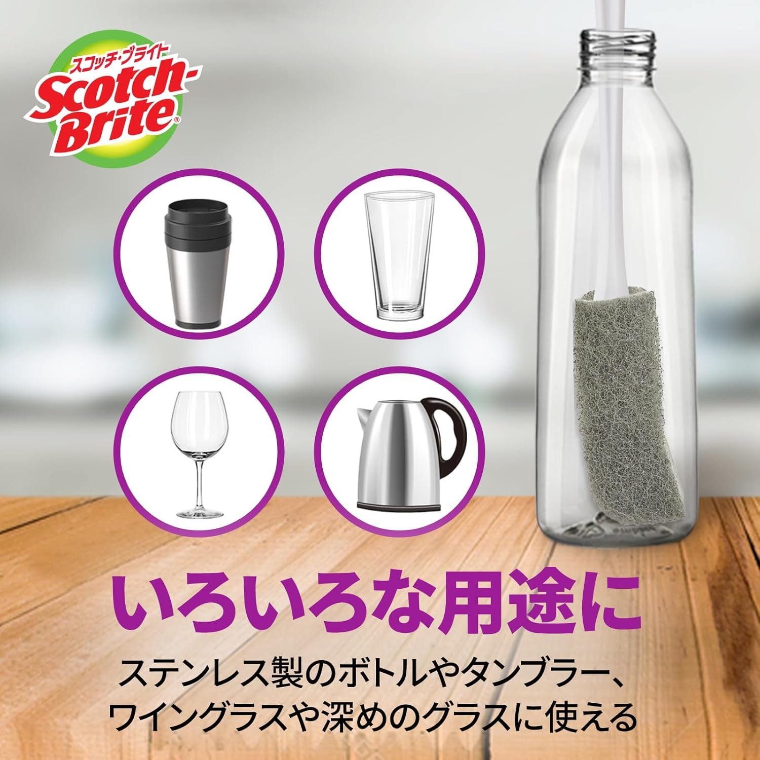 3M Lavado de Botellas, Esponja, Gris (Gris Marga)
