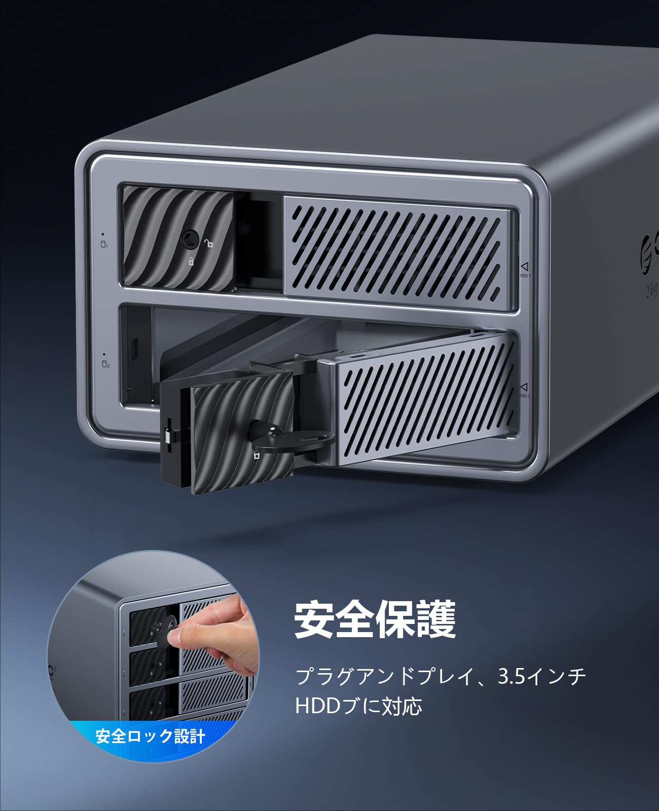 ORICO HDD ケース 2台 22TB*2 USB 3.0接続 3.5インチHDD用 ハードディスクケース hdd ケース 3.5インチ プッシュプル取り付 安全ロック設計 冷却ファン搭載 9828