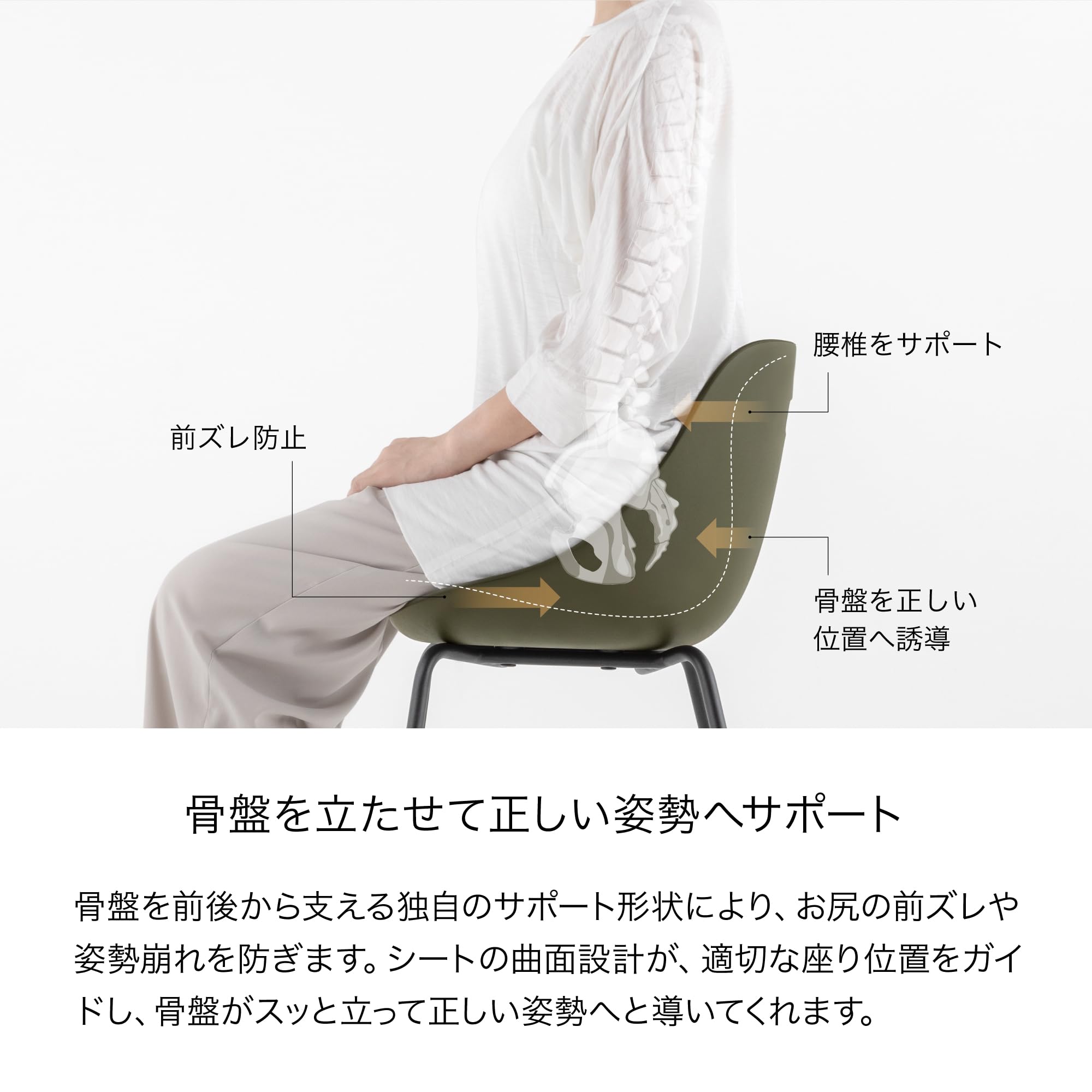 Amazon.co.jp: AndMedical KURA CHAIR Posture Corrector Lower Back 