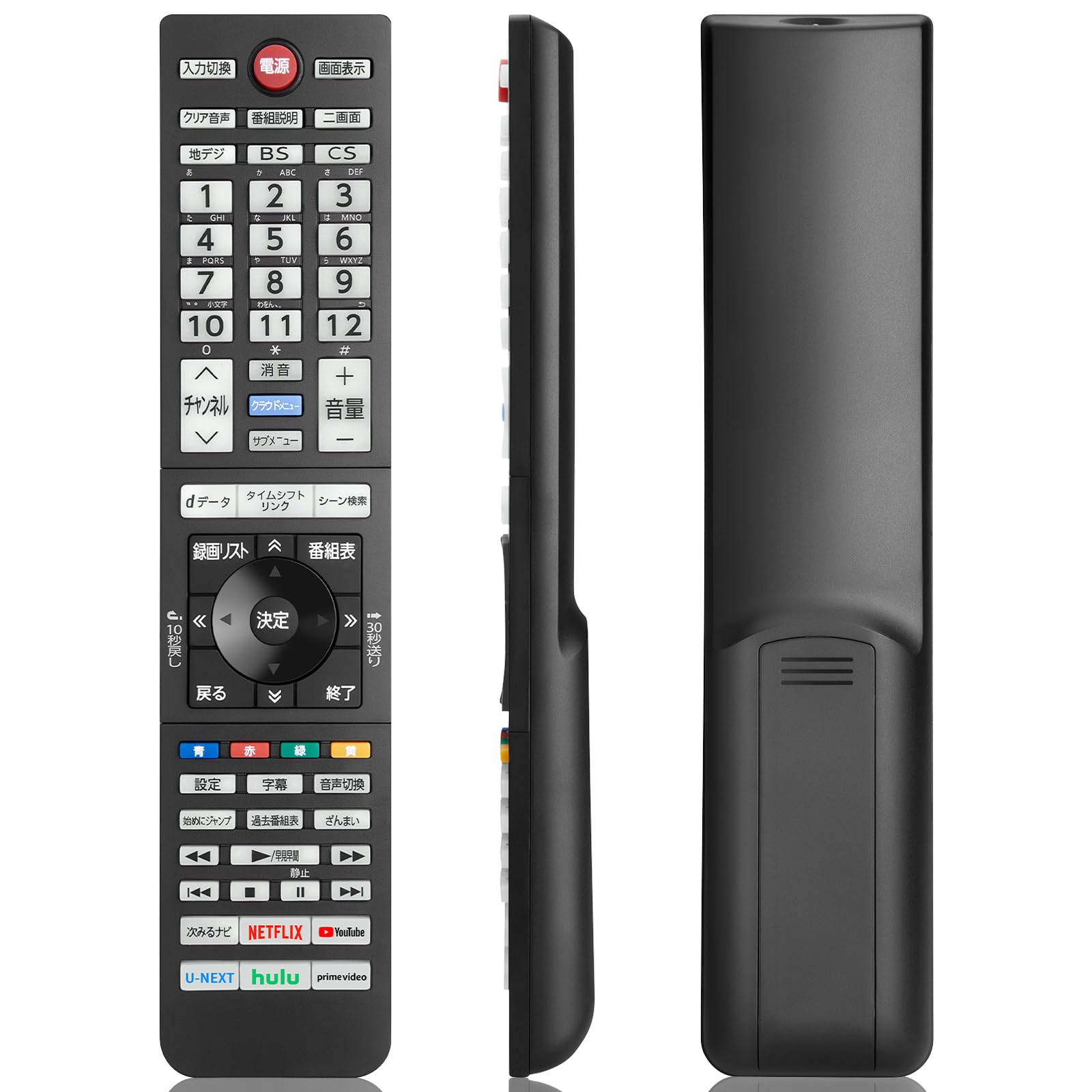 Amazon | OMAIC 東芝レグザテレビ用 代用リモコン for 2011-2025年 