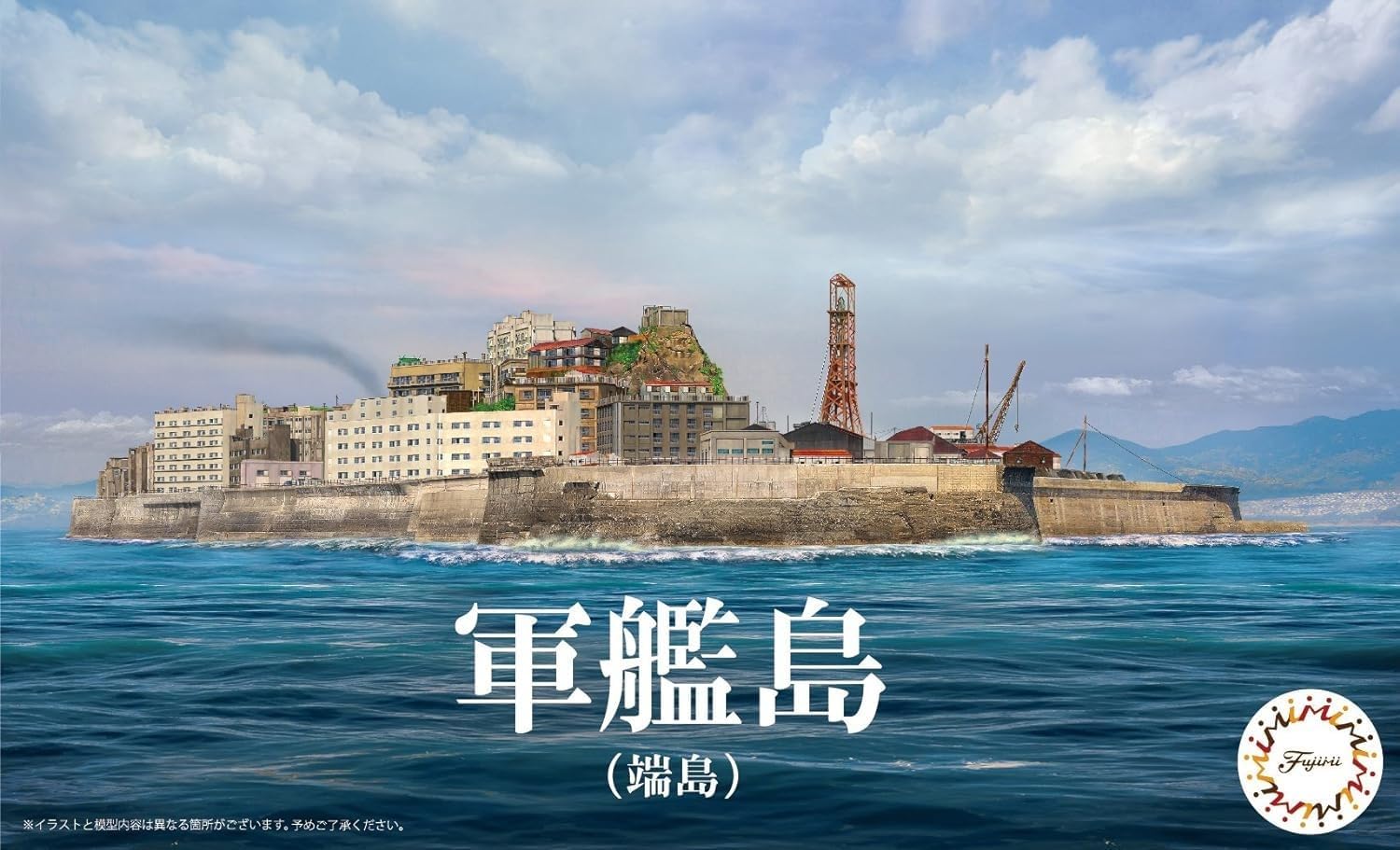 Fujimi Gunkan 99 401454 Gunkanjima Island (Hashima Island) 1/3000 scale kit