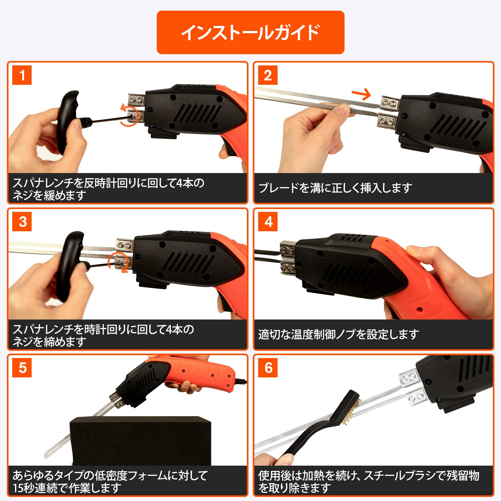 Amazon | RONGTER熱成形カッター電気ホットナイフの切削工具キット  