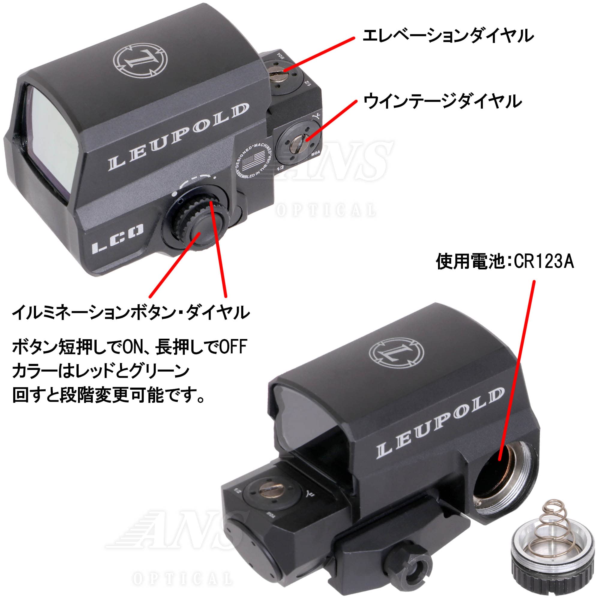 Amazon.co.jp: 【アウトレット】ANS Optical LEUPOLD D-EVO タイプ 