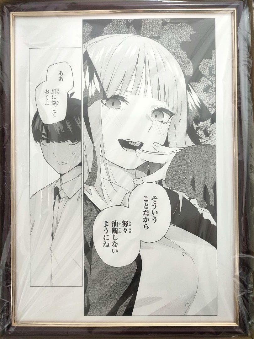Amazon.co.jp: 五等分の花嫁展 サイン入り複製原稿 中野二乃 : 文房具 