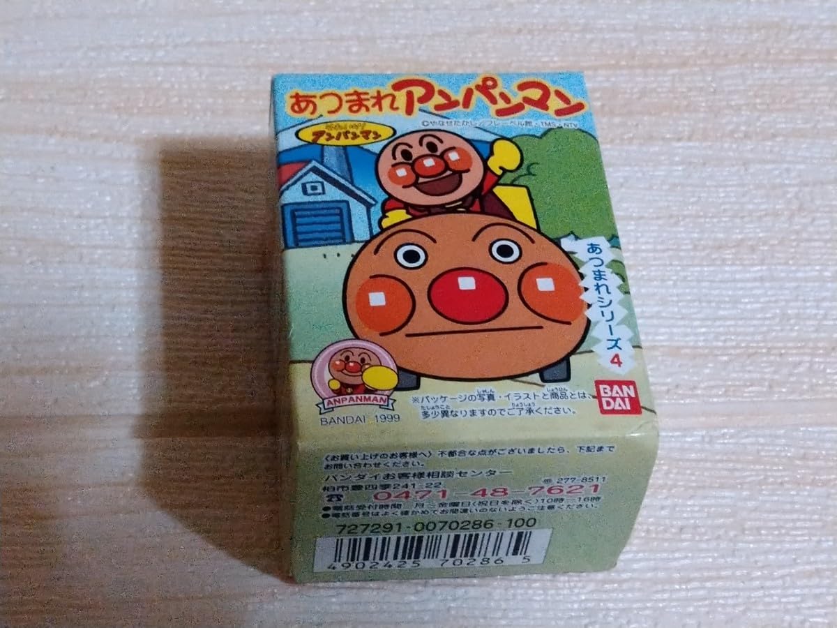 Amazon.co.jp: 当時物あつまれアンパンマン 指人形デッドストック品 