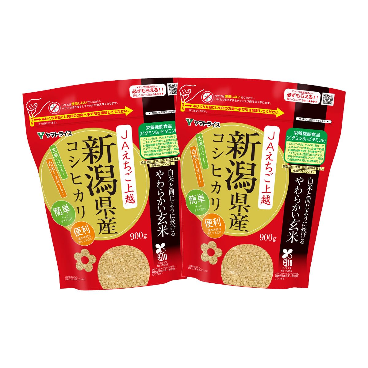 ヤマトライス 【栄養機能食品】 白米と同じように炊けるやわらかい玄米 (新潟県産コシヒカリ)