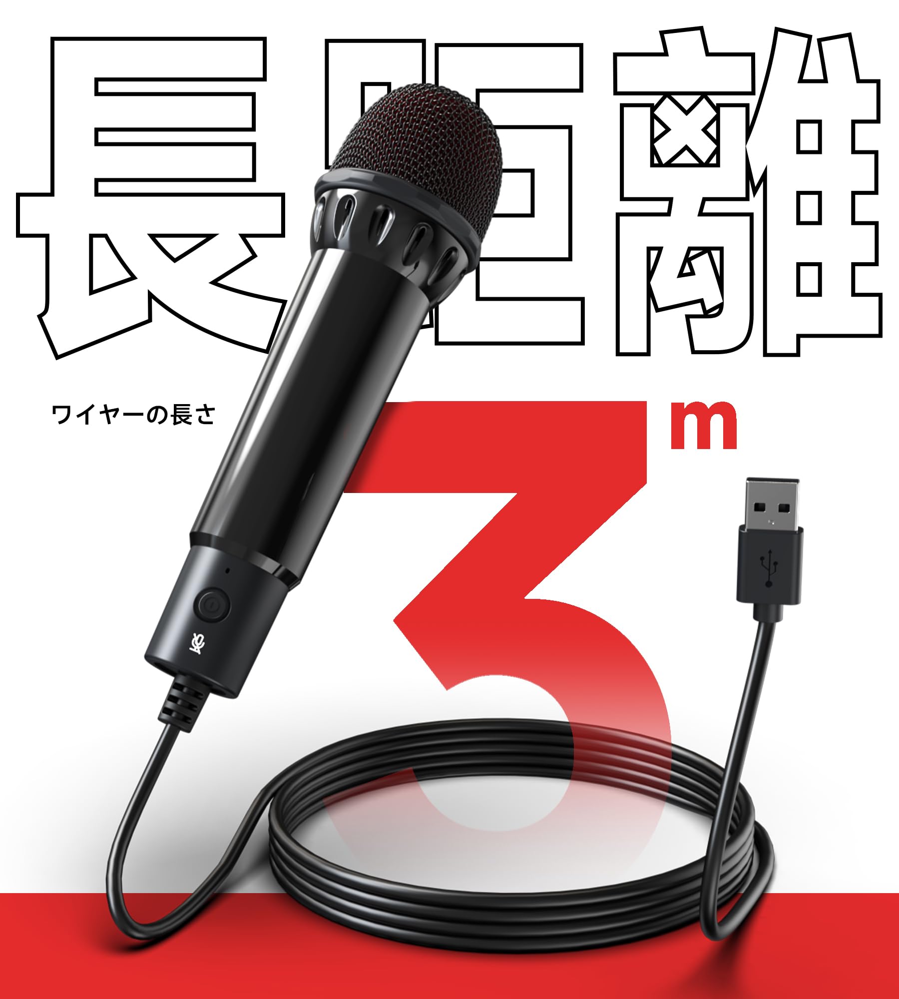 Amazon.co.jp: Switch用 マイク, Switch 2 カラオケマイ PS5/PS4