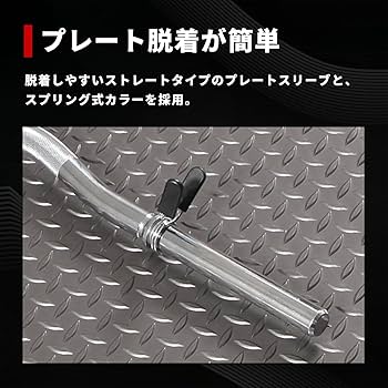 Amazon | IROTEC（アイロテック）レギュラースーパーカールバー