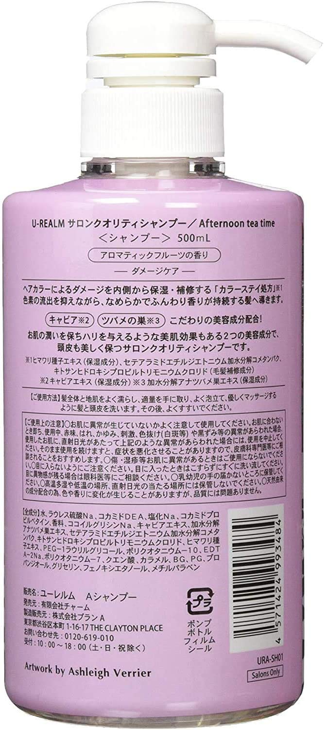 Amazon.co.jp: UREALM(ユーレルム)ヘアケア