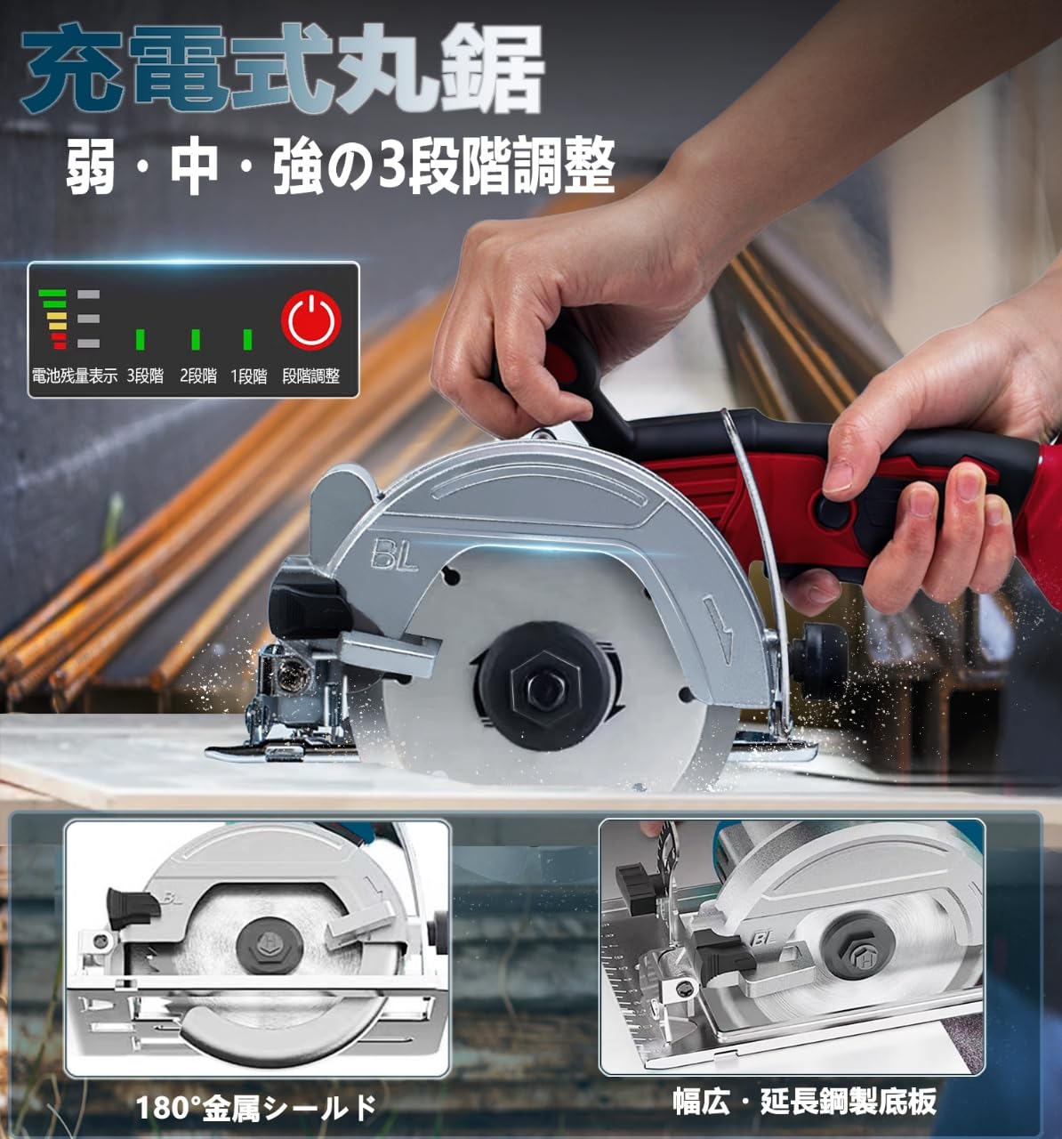 充電式マルノコ Amazon.co.jp: 丸ノコ 充電式丸のこ 丸鋸 コードレス 140mm鋸刃