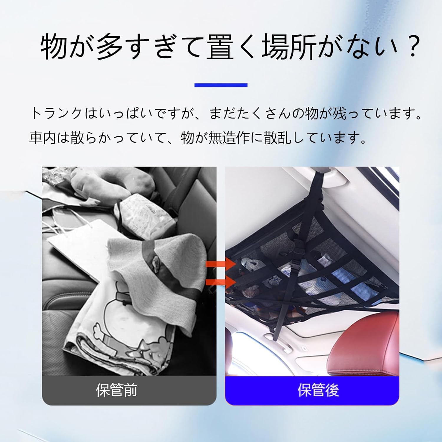 Amazon | 車 天井ネット 車内天井収納 【ランドクルーザー70 に適用】2
