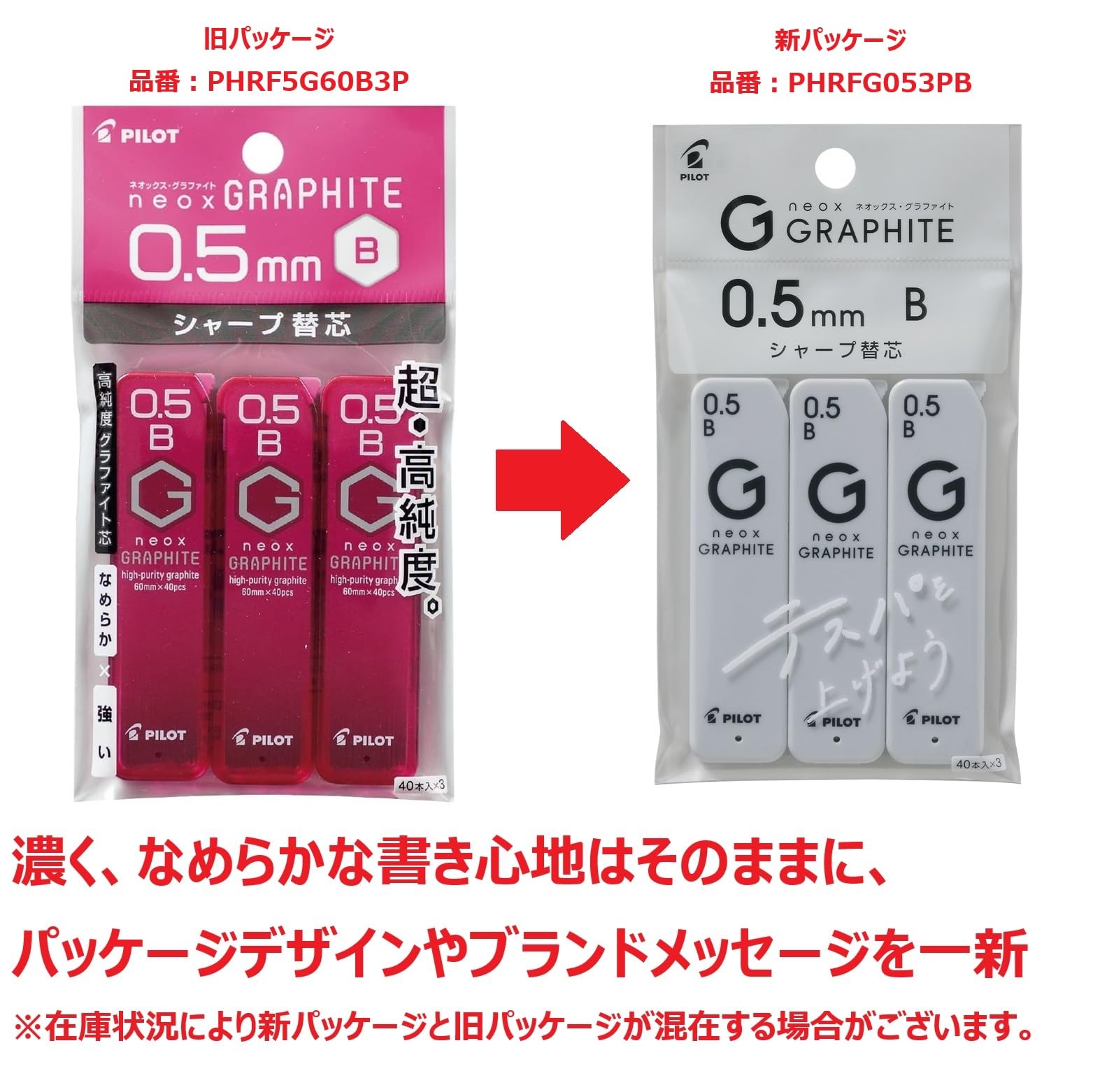 Amazon.co.jp: パイロット シャープペン芯 ネオックス グラファイト