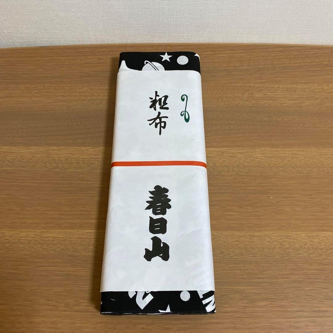 大相撲 反物 白鵬 浴衣 仕立て上がり 大相撲 反物