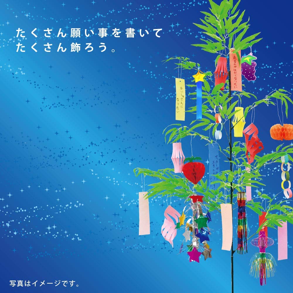 七夕様オーダー品 Amazon | エヒメ紙工 七夕用品 七夕セットB SET-B | おりがみ