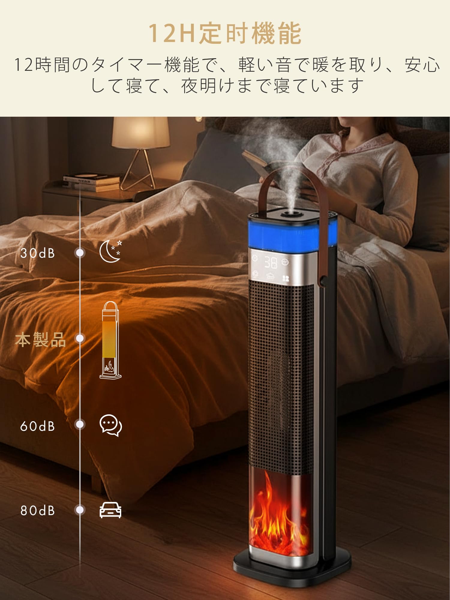 Amazon | TAQISONG セラミックヒーター 1秒速暖 【3in1 暖房・加湿