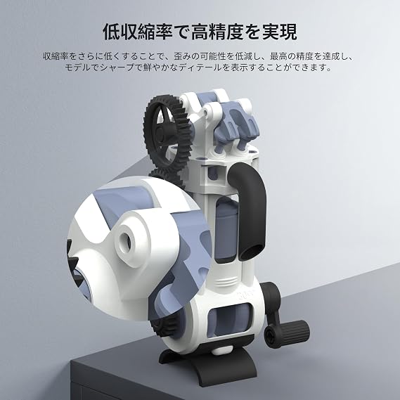 ANYCUBIC ABS-Like Resin Pro 2 Enhanced Strength and Toughness 3D Printer Resin Low Shrinkage and High Precision Low Odor Photopolymer 3D Printer with Wide Compatibility ABS Resin White 1kg | 強度と靭性が強化された 3Dプリンター レジン 低収縮性で高精度 低臭気 光造形 3Dプリンターに幅広い互換性 ABSレジン
