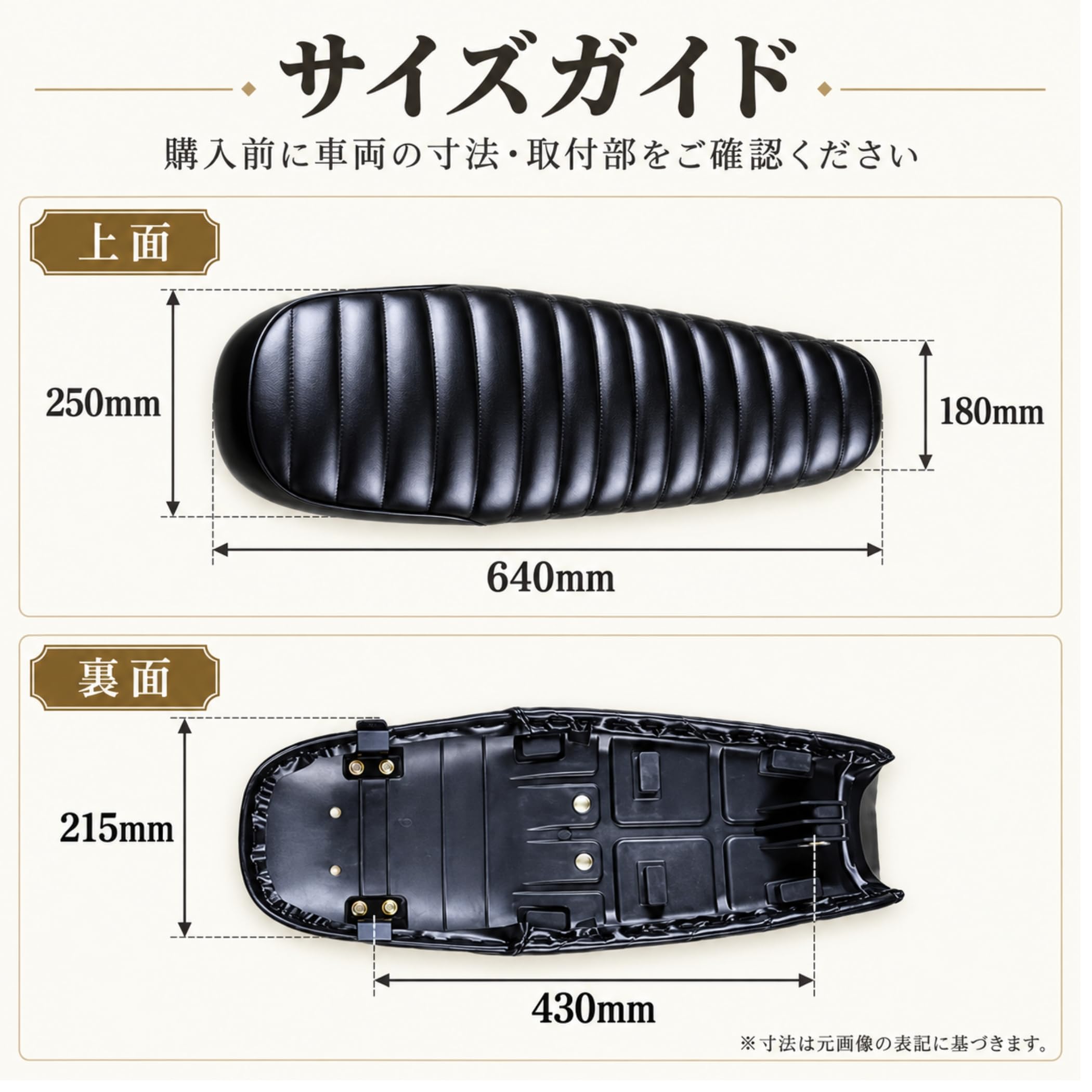 Amazon | Lezalic タックロール風 バイク シート ヴィンテージ