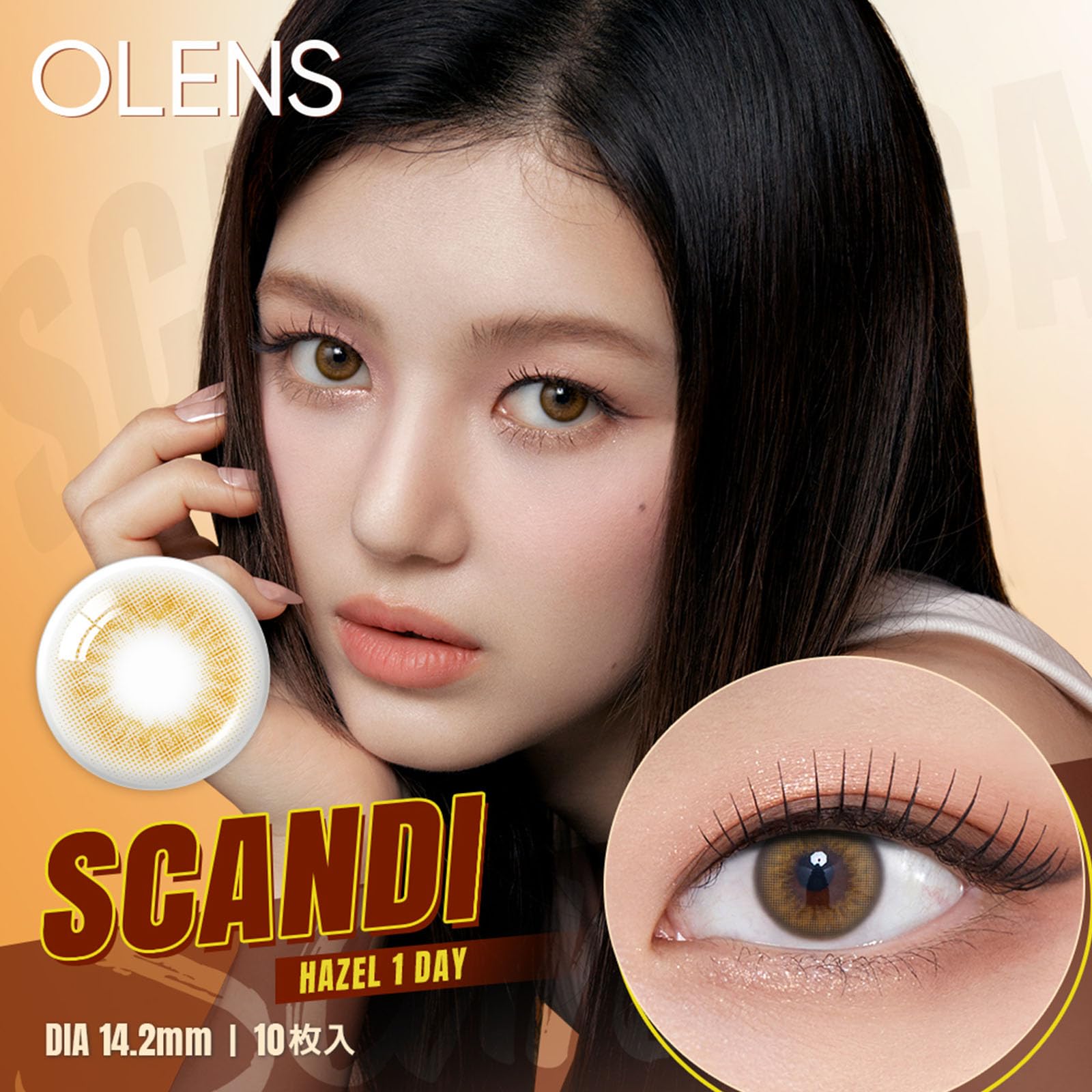 Amazon | [公式ストア] OLENS 1day 10枚入 NewJeans カラコン